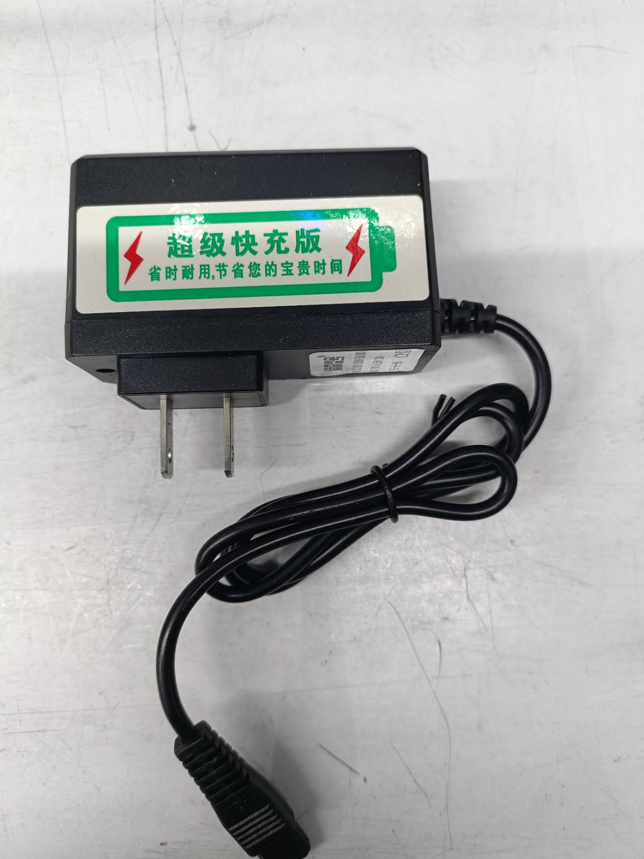 2A充电器4.5V超级快充