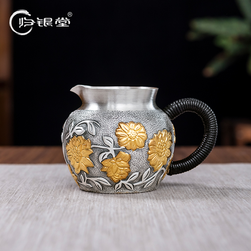 归银堂足银手工繁花似锦公道杯复古家用分茶器茶具GS-HGDB230705
