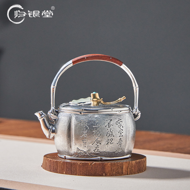 归银堂足银手工竹影小提梁复古煮水泡茶中式茶具DY-YSSH230803
