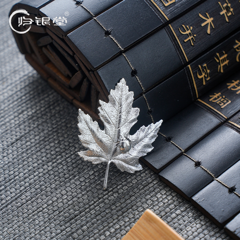 归银堂足银茶宠枫叶纯手工银叶子泡茶方便携带茶道煮水家用