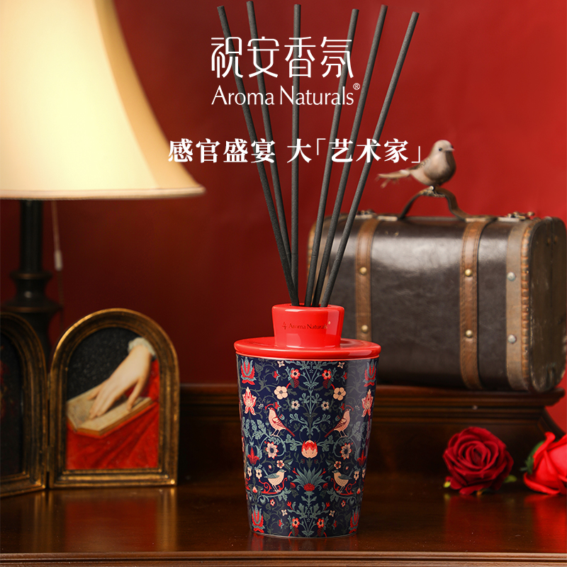 【祝安】艺术家系列家居香氛挥发液氛围感仪式感送礼好物