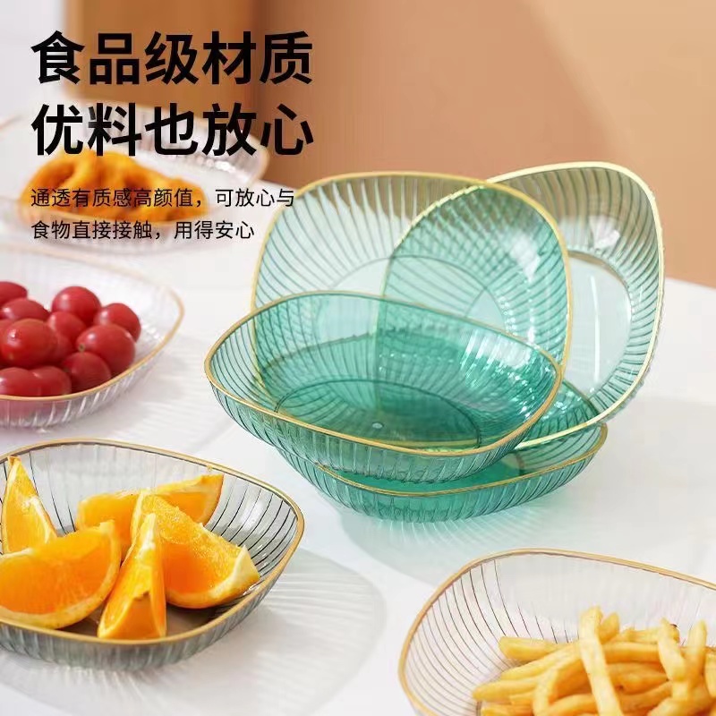 64亗高透条纹15cm盘随机2个3.09元丨原品-润-咖啡商家