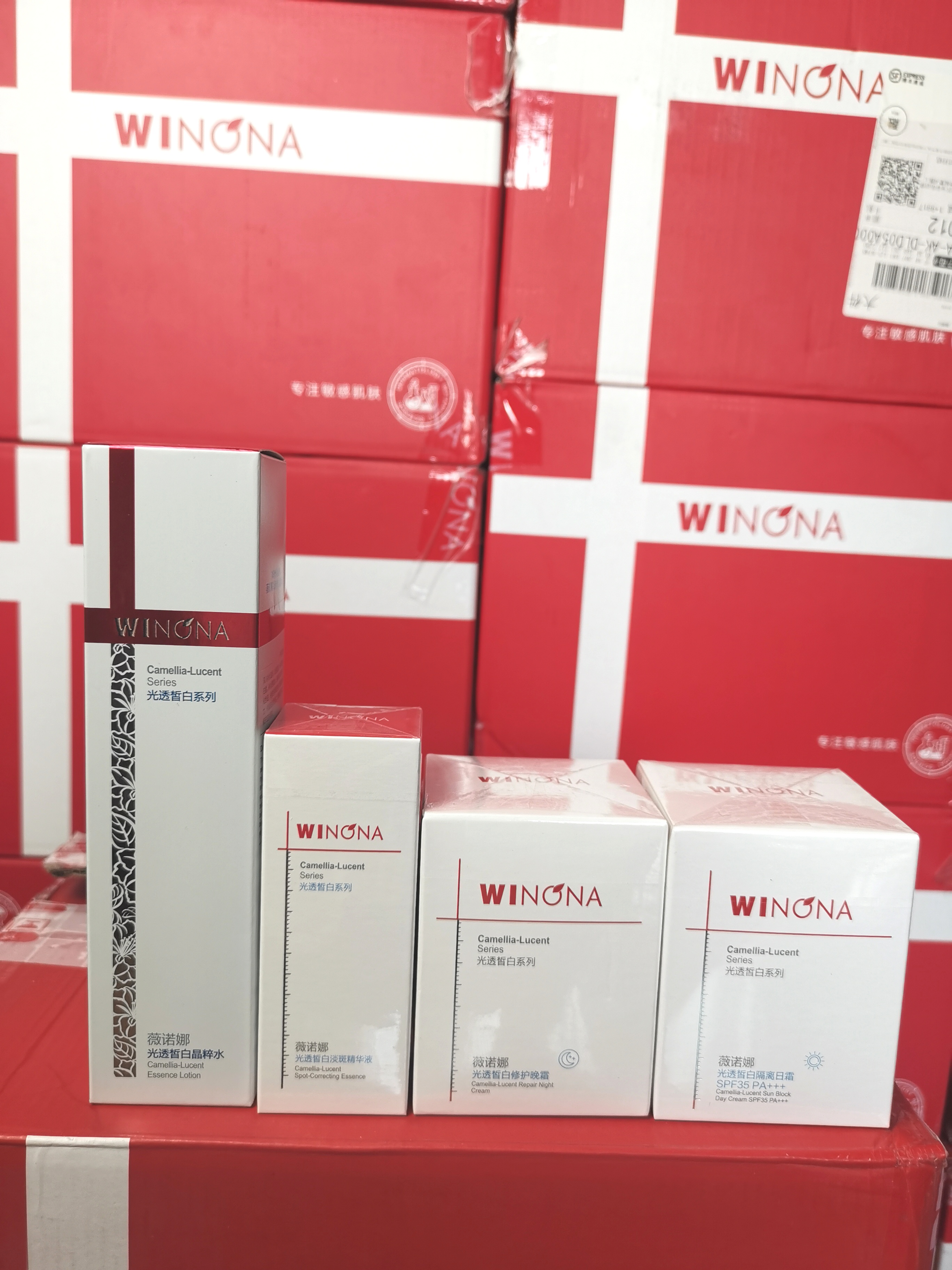 光透皙白系列-先修后白修护屏障（适用于斑点多暗黄肤色不均痘印）