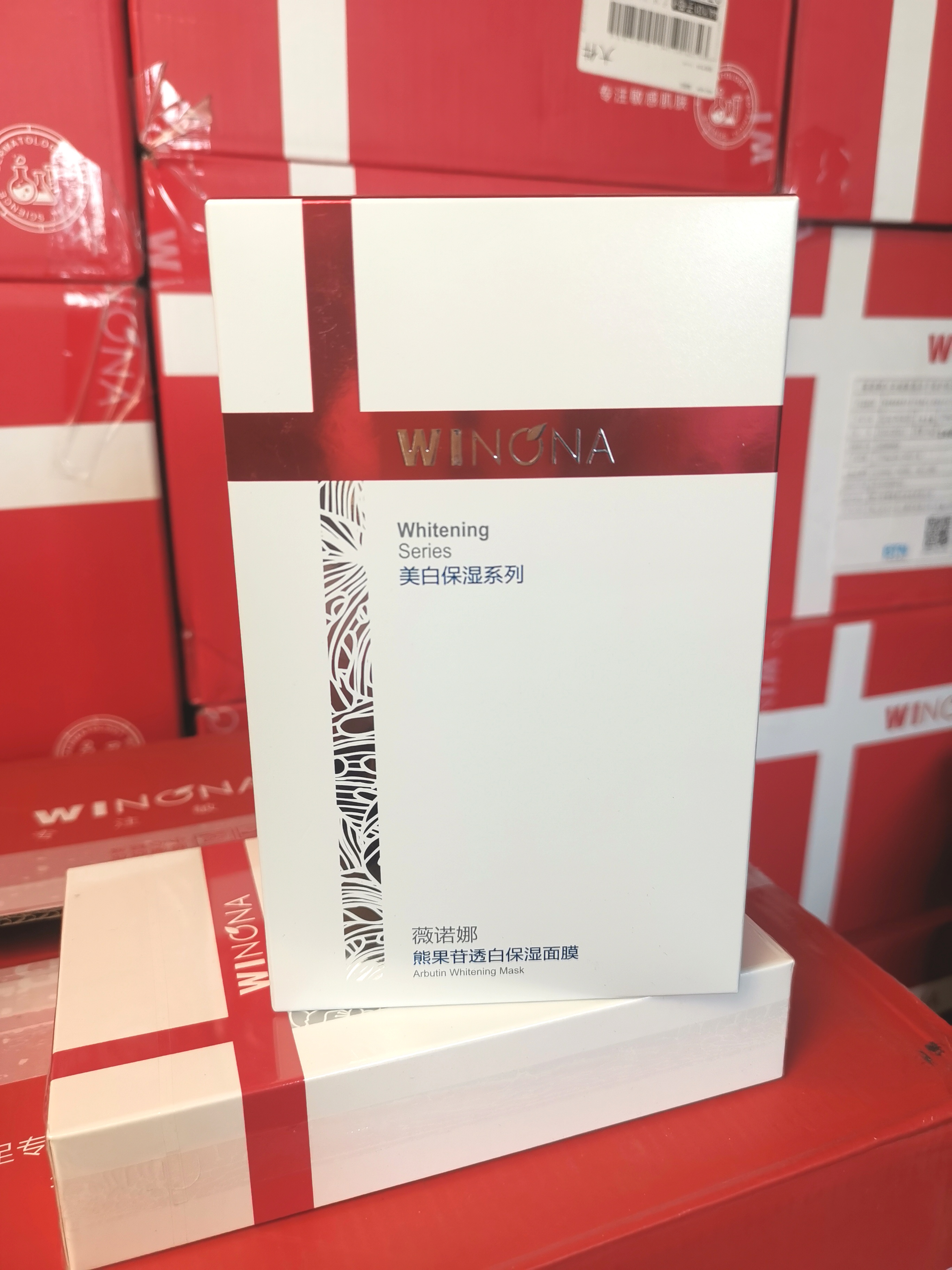 熊果苷透白保湿面膜-补水保湿祛黄提亮适用于肤色不均匀斑点痘印