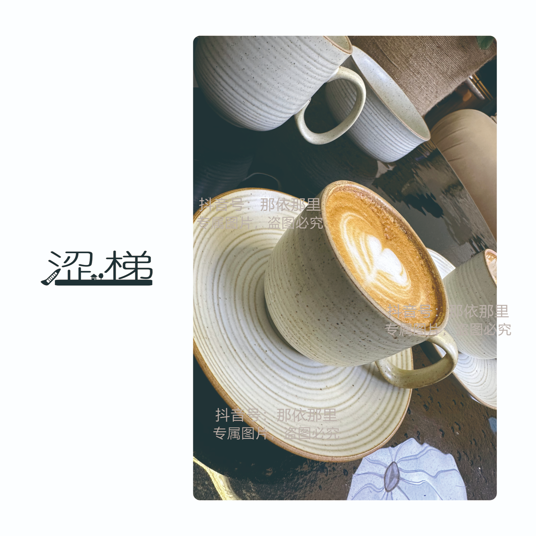 515【一杯一碟咖啡杯】原创设计粗陶瓷复古带碟咖啡杯