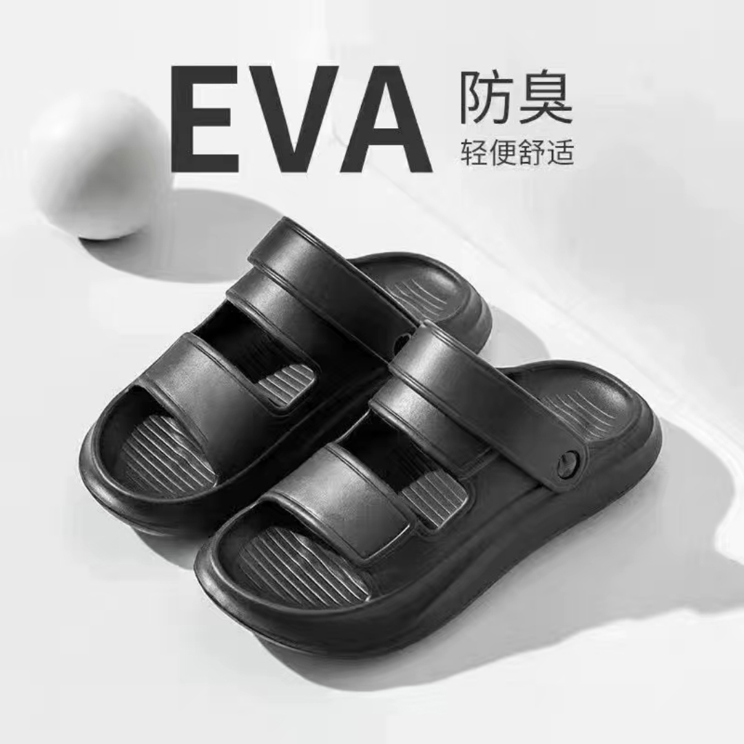艾莱佳2024新款EVA厚底踩屎感男款爆款户外沙滩拖鞋夏季男士软底