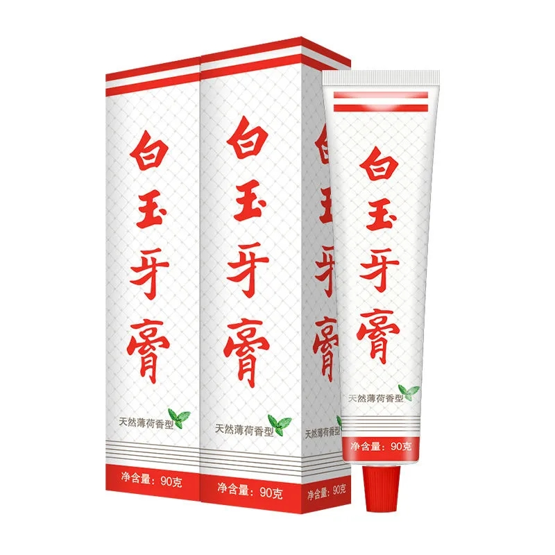 【拍一发二】白玉牙膏推荐薄荷味去黄去异味正版亮白家庭装学生