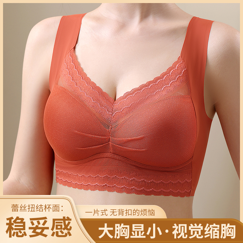 倩朵薇（9918）秋冬性感无痕蕾丝聚拢无钢圈美背背心式内衣文胸女