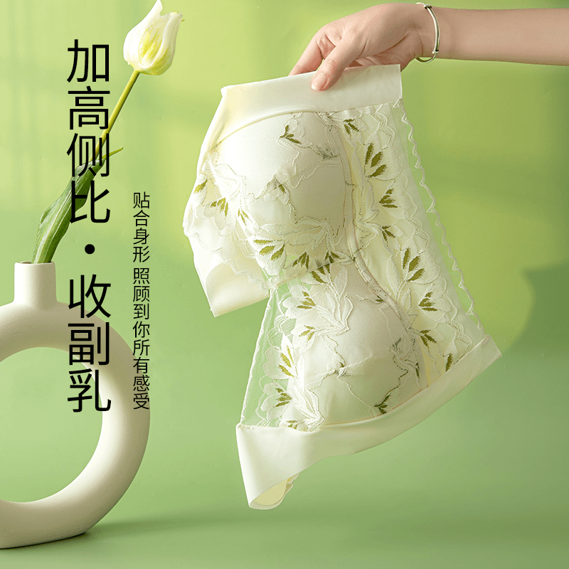 【免穿文胸】9923性感蕾丝聚拢无钢圈美背背心式大码内衣女
