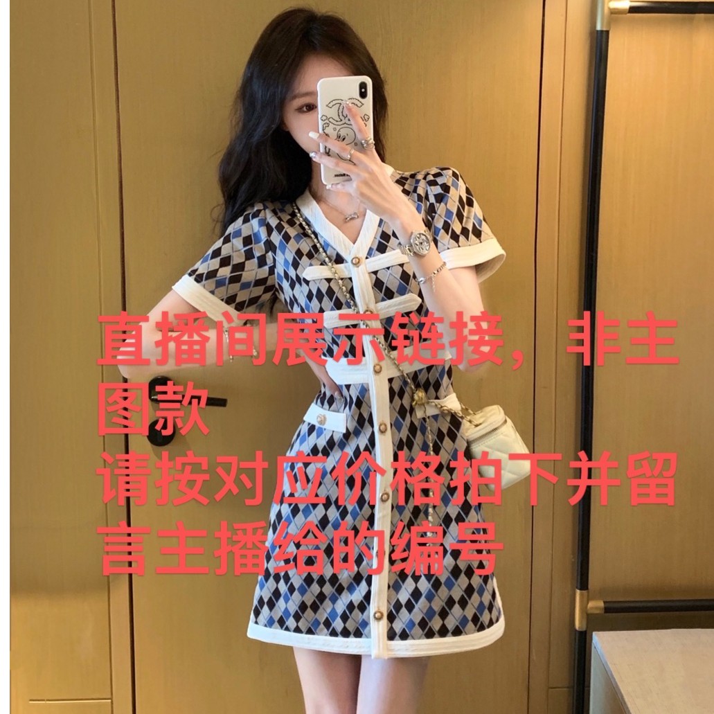 品牌撤柜时尚女装