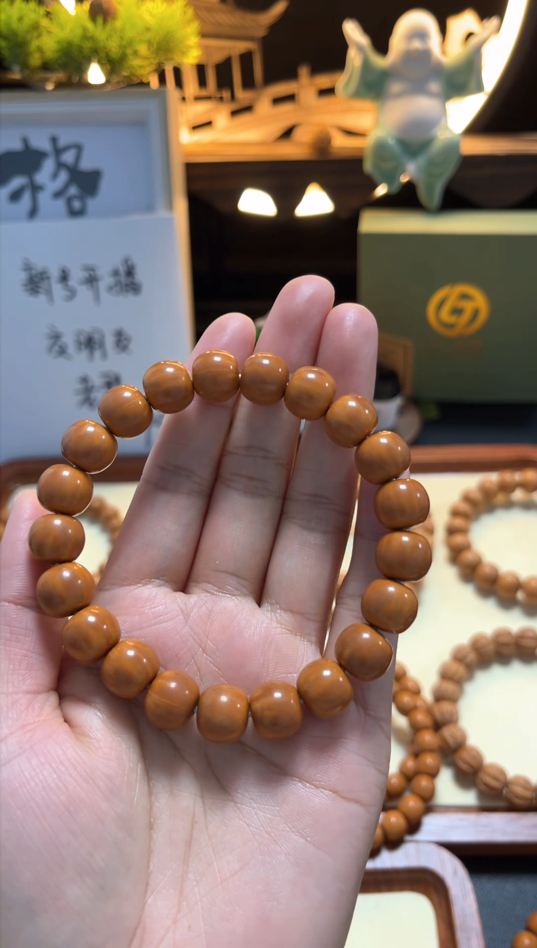 【闪购商品】猴头核桃手串带