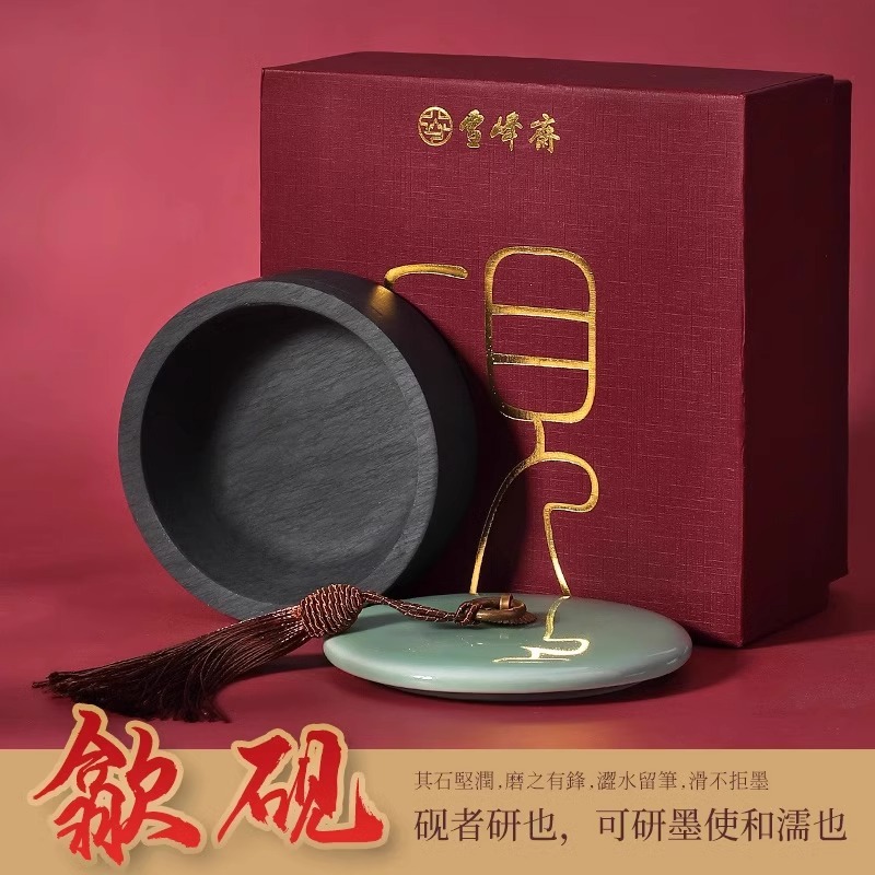 流苏砚台带盖书法专用天然原石罗纹砚青瓷墨盘墨池文房四宝4寸
