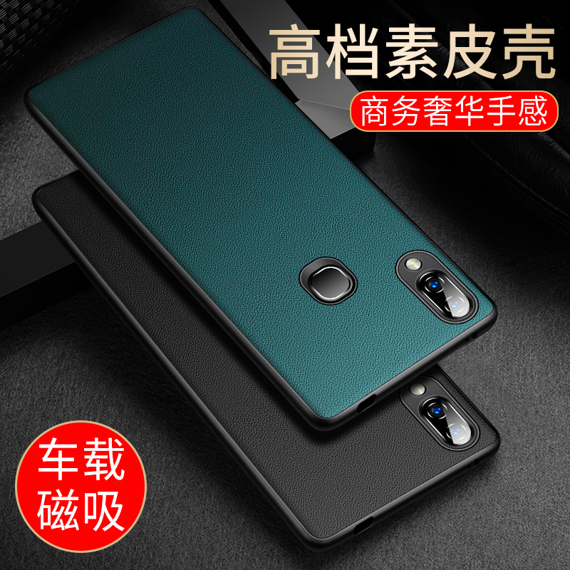 vivonex手机壳vivonexa旗舰版nex1新款皮套vivonexs素皮nexs磁吸