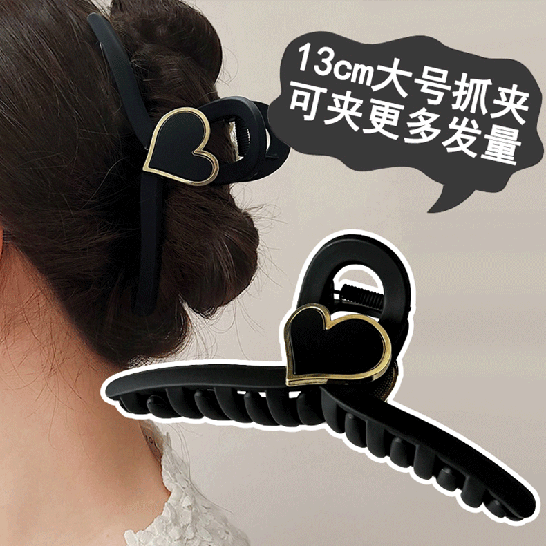 简约黑色爱心爆款发夹女高级感抓夹大号气质后脑勺夹子鲨鱼夹高端