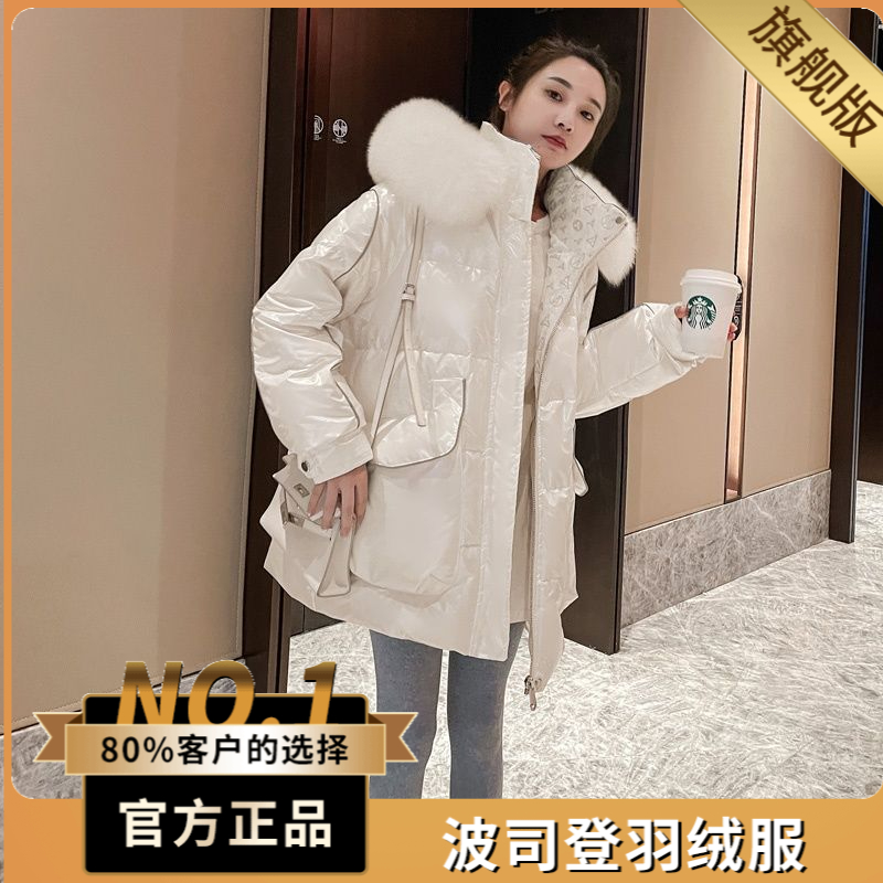 波司澄户外2023年新款大毛领高端亮面羽绒服女中长款宽松加厚韩版