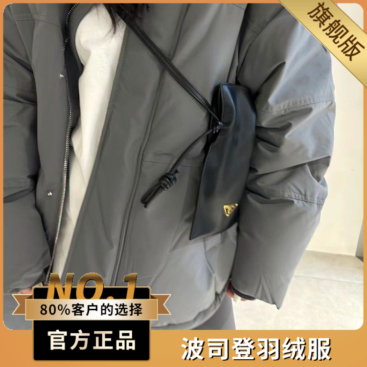 波司澄高级感超好看羽绒棉服2023新款女小众棉袄面包服加厚冬季外