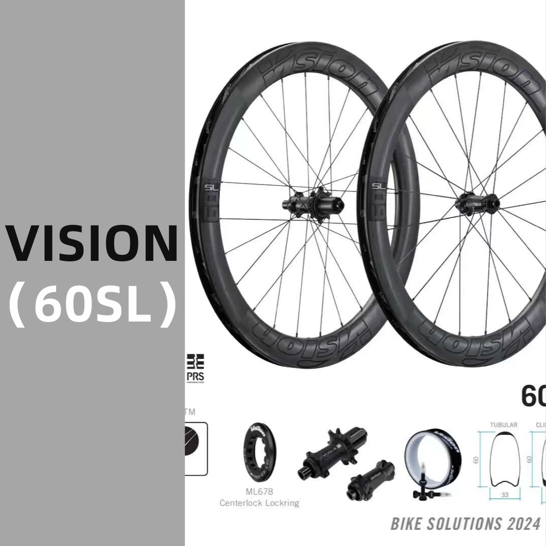 vision Metron SL45 60碳纤维轮组公路自行车高框低框破风轮组