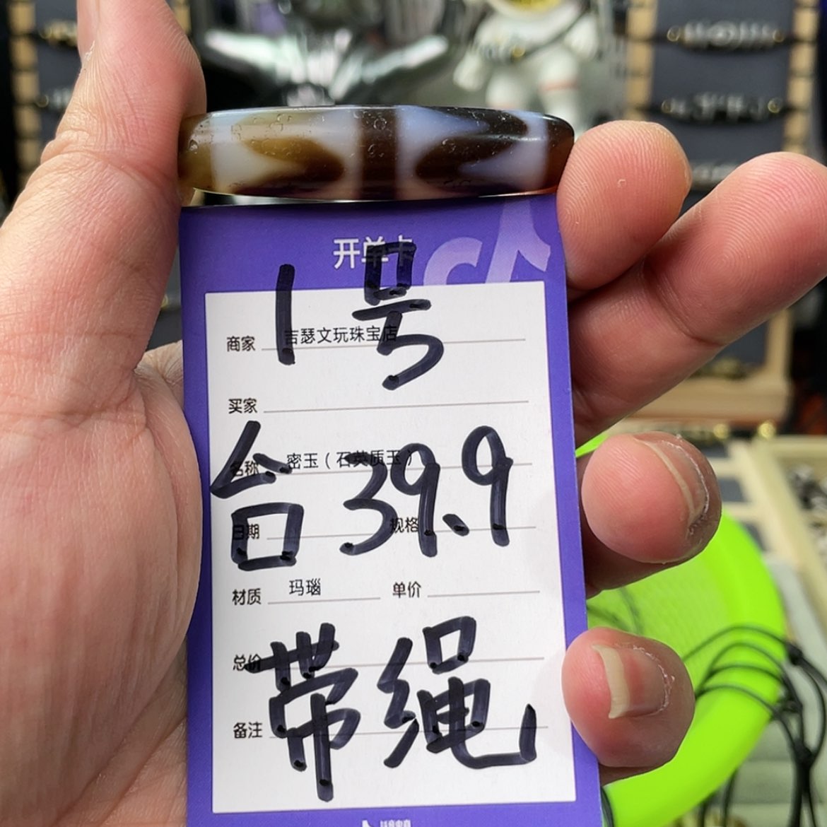 【闪购商品】玛瑙/玉髓颈饰未镶嵌