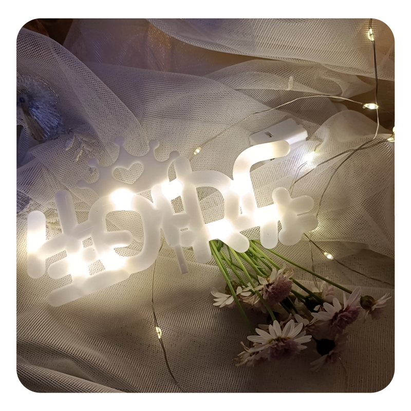 礼盒专用氛围灯生日快乐灯520  love灯牌礼物装饰小彩灯三挡调节