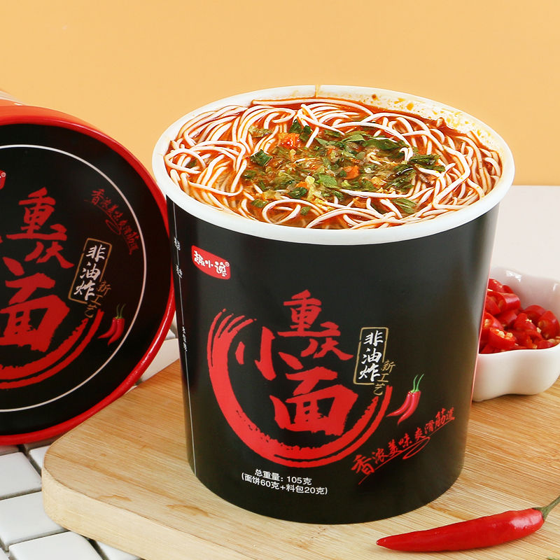 【非油炸更好】重庆小面麻辣鲜香方便美味速食懒人宿舍宵夜公司加班