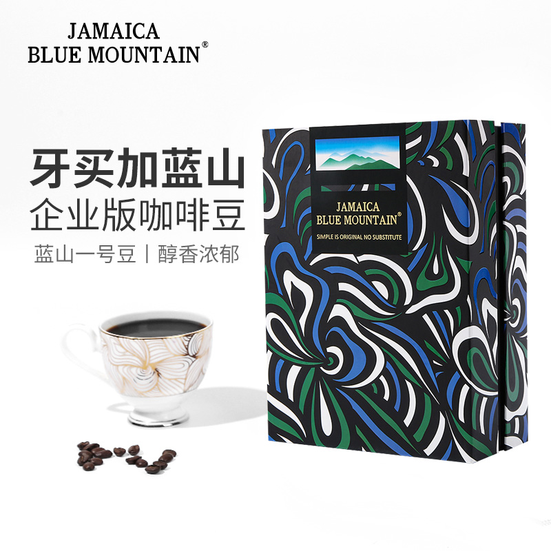 JBeM牙买加蓝山咖啡豆手冲香醇精品礼盒官方高档送礼囤货甄选500g