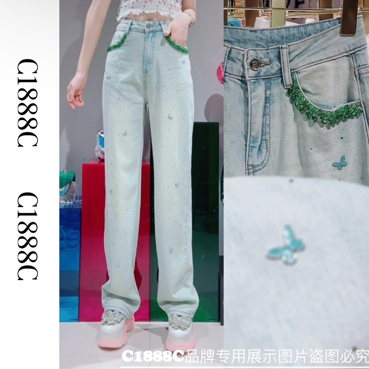 2260#C1888C品牌正品高端订制重工直筒阔腿牛仔裤