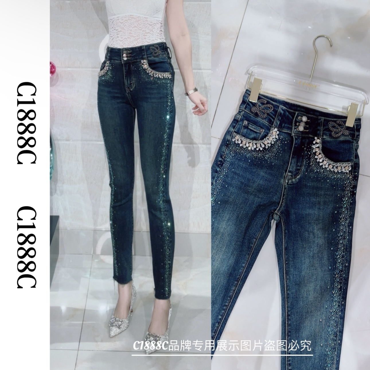 2373#C1888C品牌正品高端订制重工高腰弹力小脚牛仔裤