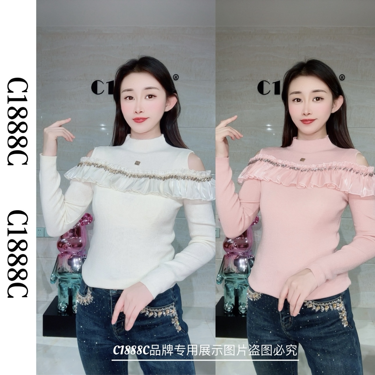 2367#C1888C品牌正品高端订制重工针织毛衫
