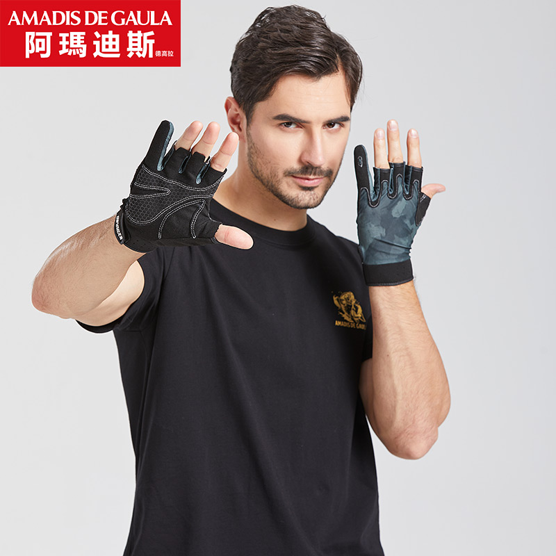 【钓鱼飞磕手套】阿玛迪斯钓鱼手套露四指透气防滑耐磨手套路亚装备
