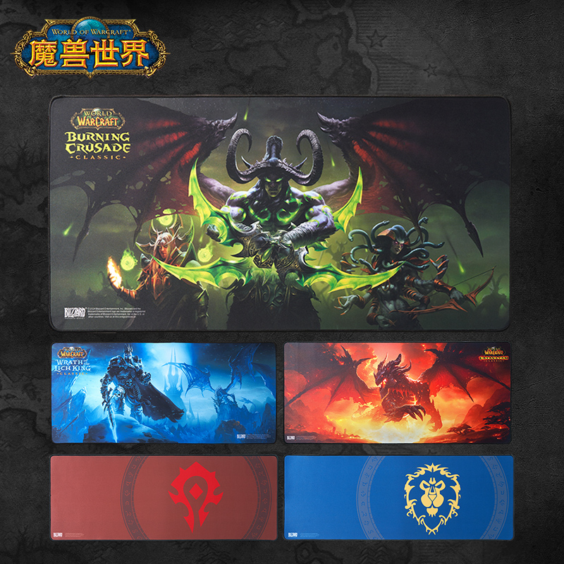 BLIZZARD/暴雪blizzard官方游戏周边魔兽世界正版鼠标垫合集
