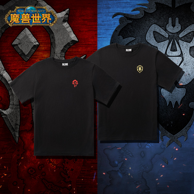 Blizzard暴雪官方游戏周边魔兽世界联盟/部落纯色简约休闲短袖T恤
