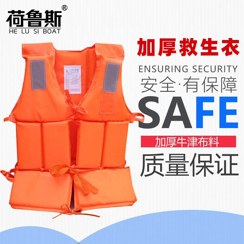 救生衣成人专业大浮力大人船用轻便携式钓鱼专用儿童求生矶钓背心