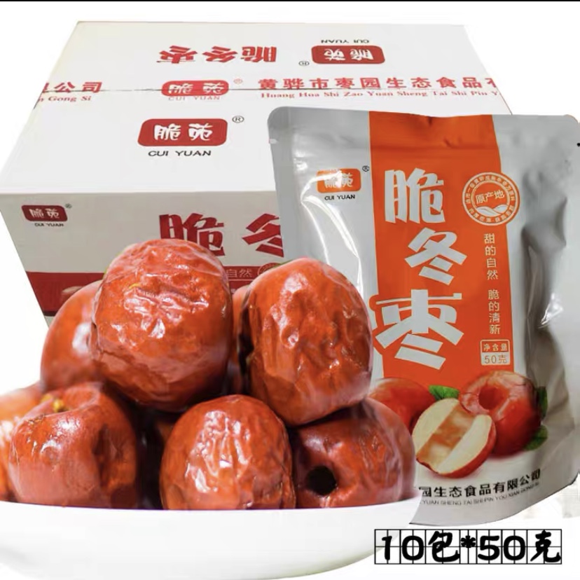 黄骅孔店脆冬枣 酥脆冬枣整箱10袋包邮酥脆香甜去核严选