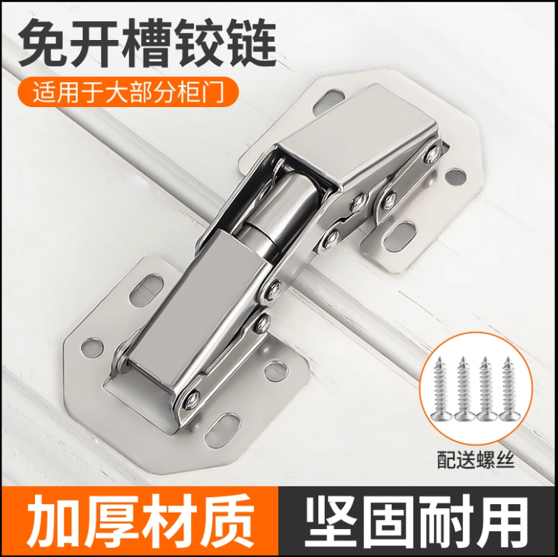 【9.9元2个装送16个螺丝】免开孔静音铰链衣柜橱柜缓冲液压阻尼柜门