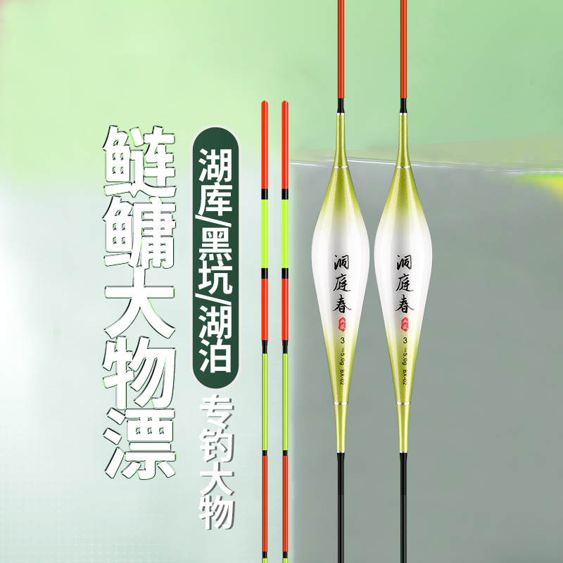 鲢鳙专用浮漂浮钓鲢鳙加粗醒目鱼漂抗走水浅水行程大物漂钓水库BX