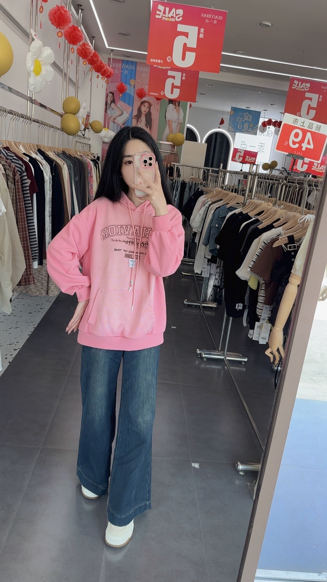 乖一点粉色卫衣福利款