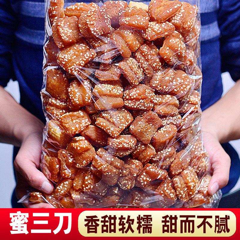 山东老式点心老式爆浆手工蜜三刀蜜麻条蜜翻花美味传统地道零食品