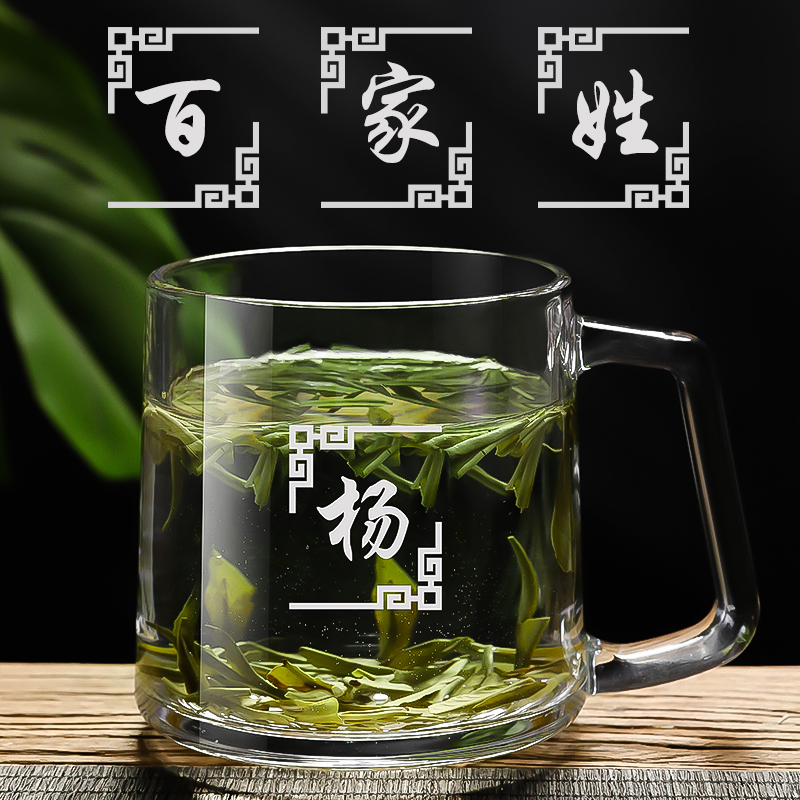 个人定制玻璃茶杯姓氏大容量茶楼棋牌室专用带把泡茶杯带名字水杯