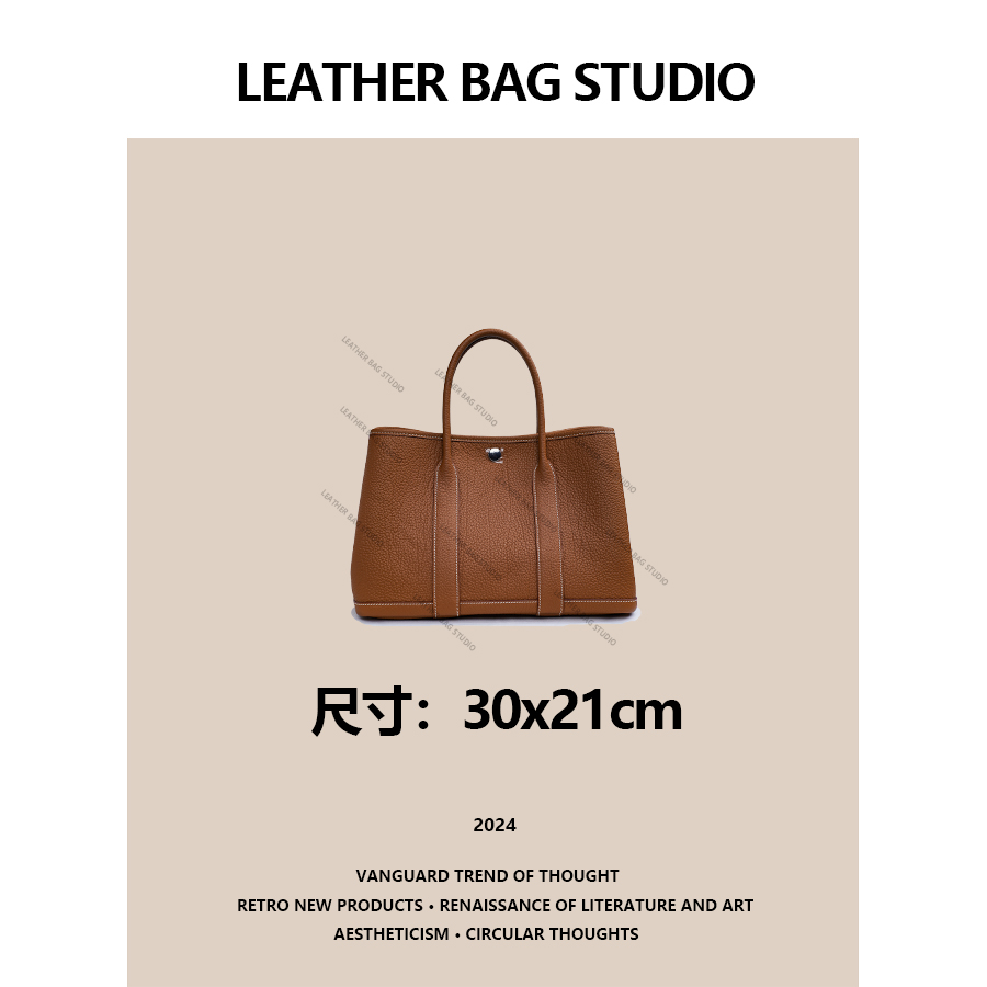 LEATHER BAG STUDIO 原创高定”花园“真皮包-H1188