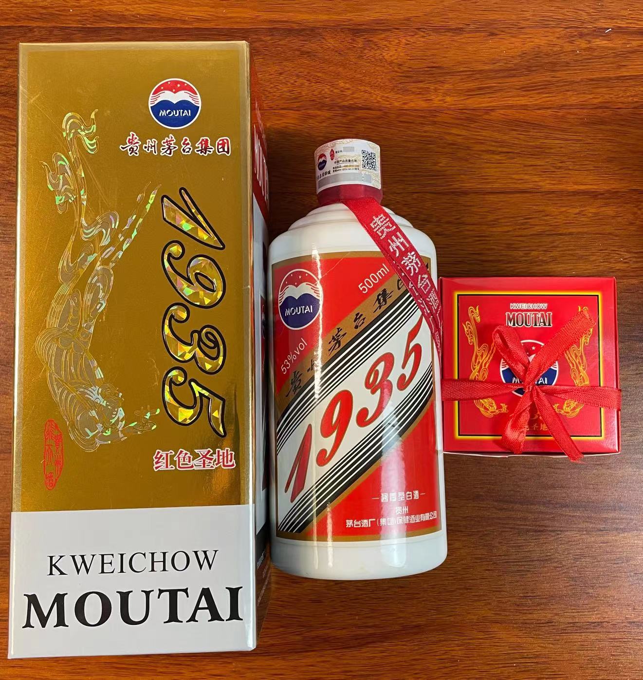 播窖1935红色圣地500ML×6瓶整箱酱香型白酒53度500
