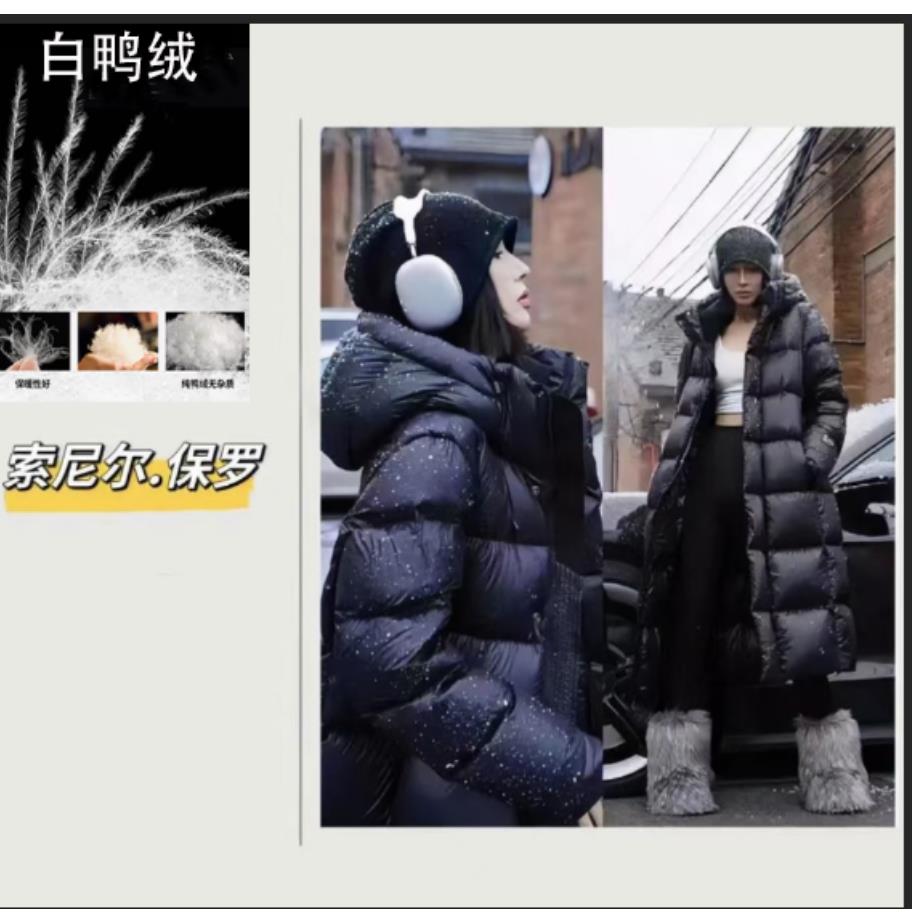 【黑金羽绒服】索尼尔保羅冬季保暖外套男女同款长款12377[SX]