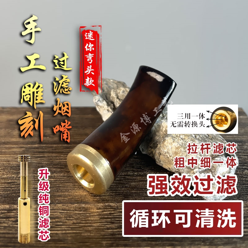 新品专用海柳粉制作烟嘴过滤器可去焦油粗中细通用送高档过滤嘴