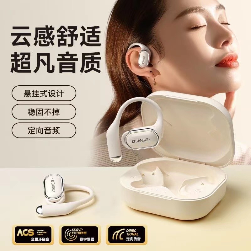 旗舰版TW50蓝牙耳机商务无线耳机超长续航挂耳式降噪