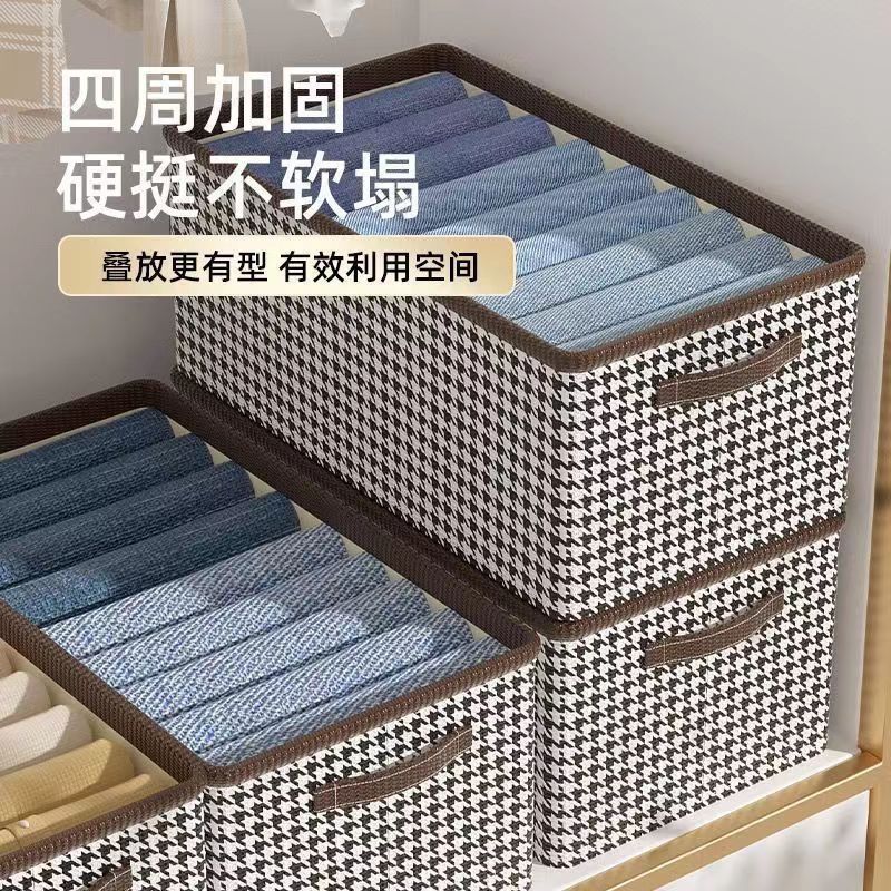 千鸟格收纳箱分格装衣服家用衣柜折叠亲肤大容量抽拉抽屉式整理盒