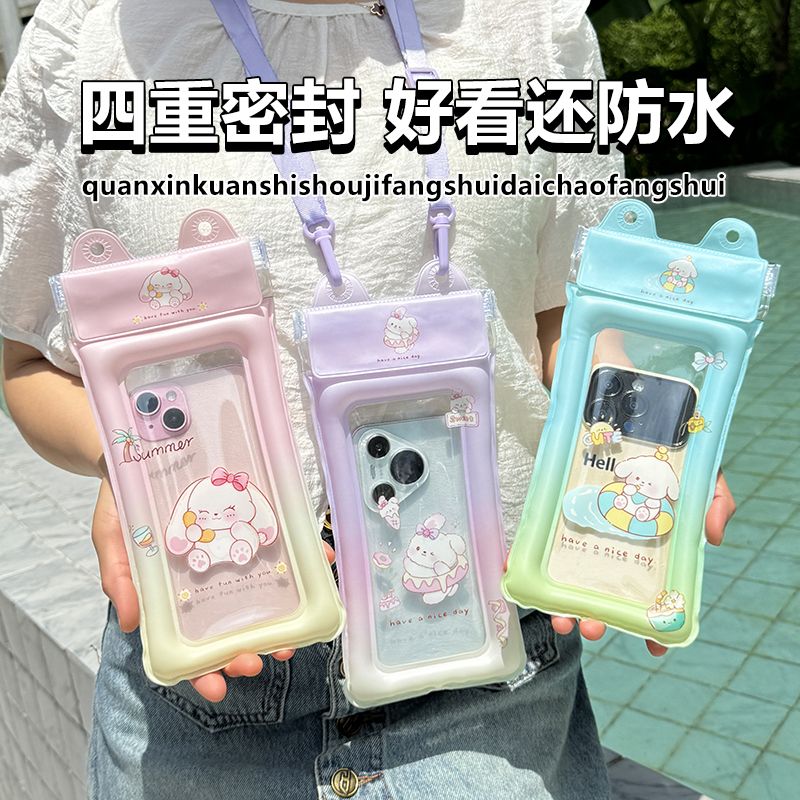 可爱卡通手机防水袋可斜跨触屏拍照防水手机袋漂流游泳防水密封袋