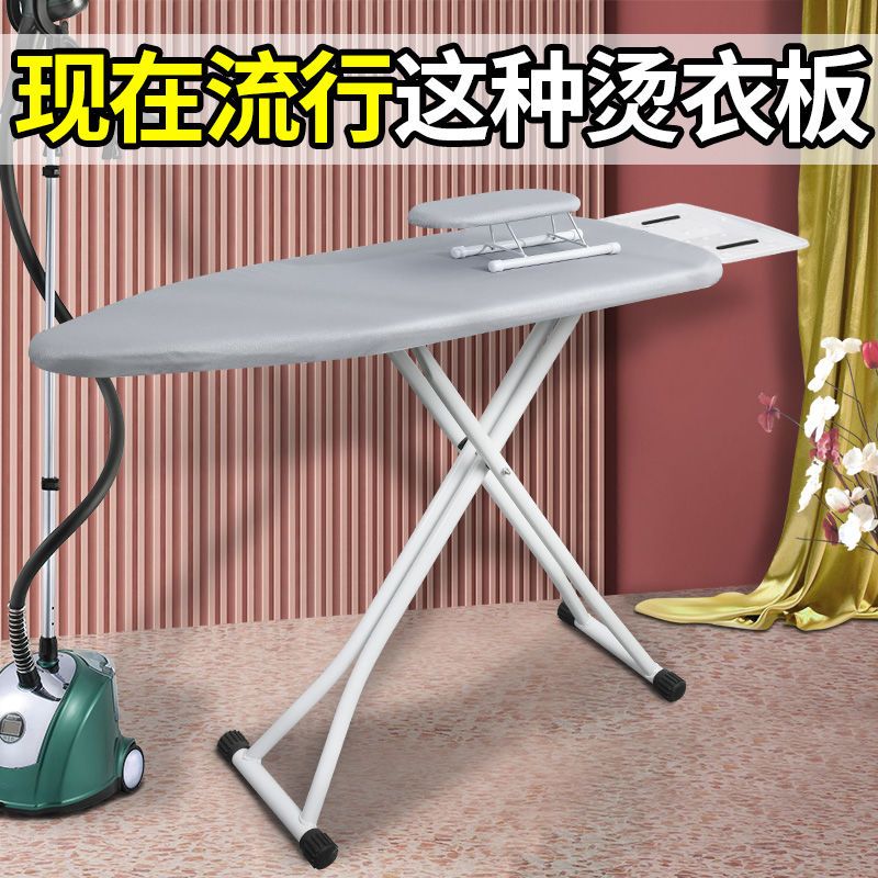烫衣板折叠家用熨烫板熨衣服的熨斗板加固熨板加大烫台架子大号稳