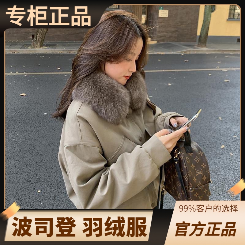 豋羽绒服正品爆款2023新款小个子派克女款女士装年秋加绒短款