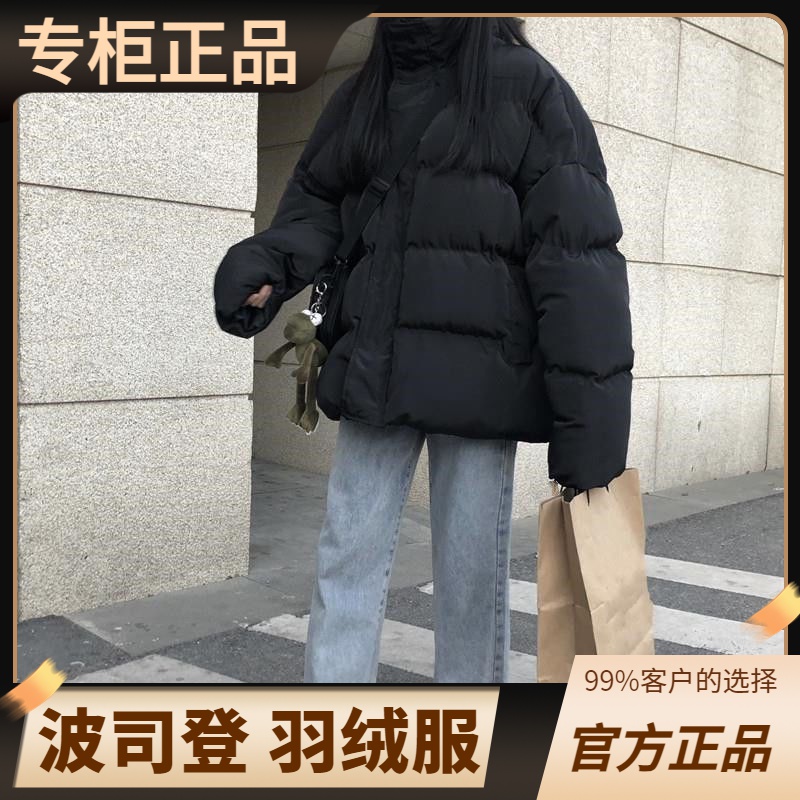 豋羽绒服正品爆款2023新款衣女款女士年韩版宽松加厚ins学生