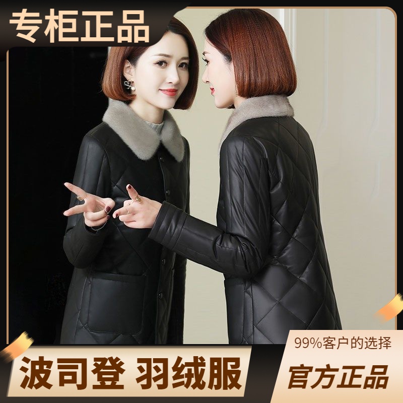 豋羽绒服正品爆款2023新款不裂皮免洗皮衣女款女士短款秋加厚