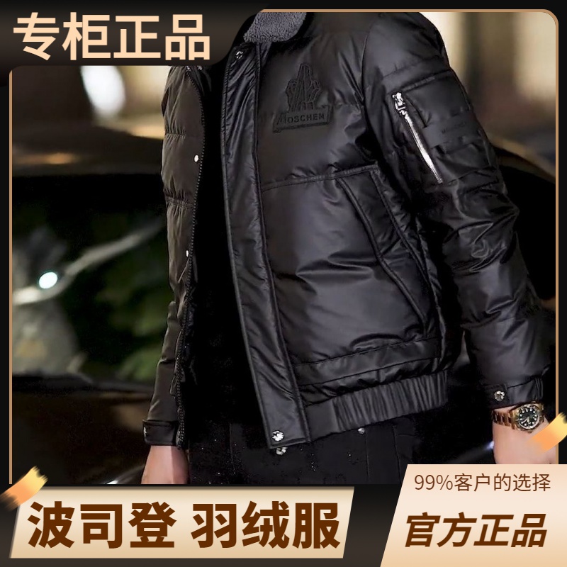 豋羽绒服正品爆款2023新款衣男款士秋欧货加厚休闲青年时尚百